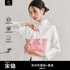 宋錦は女性の新しい中国式のシルクの绢糸を包んで、レトロではないです。