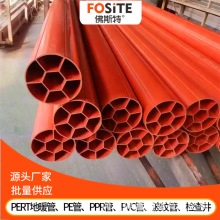 ��˹��Ʒ���ټtɫCPVC�߿����Ϲ����ϻ���ȼ�ߏ��ȷ�C���o��|