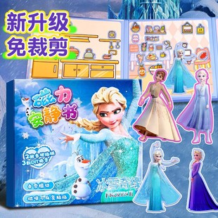 ��ѩ�澉�������o����ͨ��ü�diy���o����ͯ�ֹ�������ߕ���ɯ