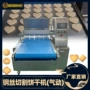 方形圆形商用花式曲奇机