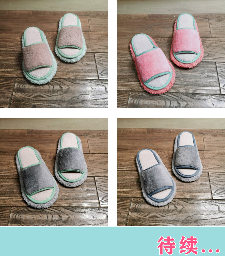 珊瑚绒开口详情4