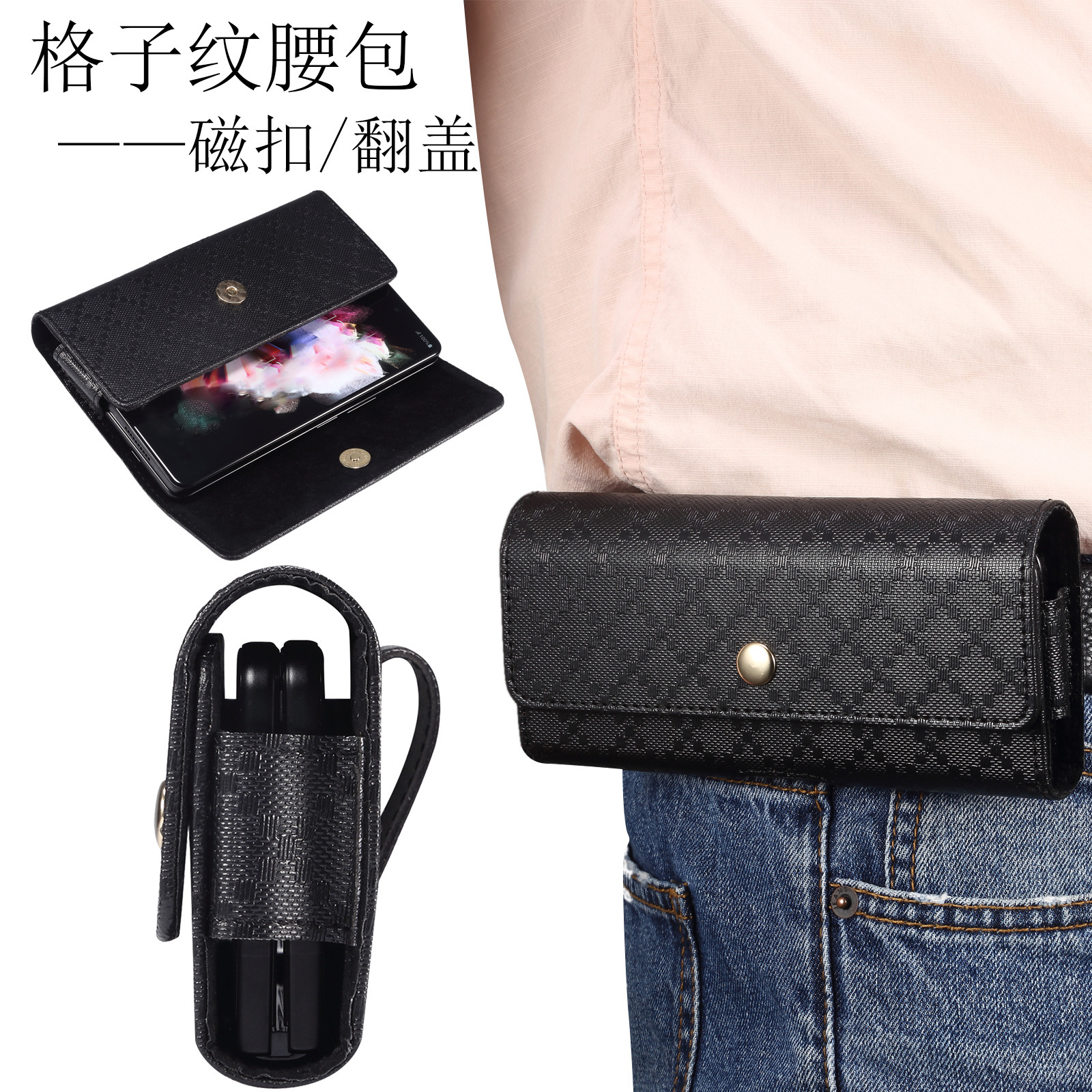 Checkered pattern casual retro leather phone case with card slot waist bag, classic leather texture anti-drop waist bag.