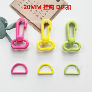 �F؛20mm��ɫ��������۾����D�h�۱����B�ӿۘ�֬���h��AD��