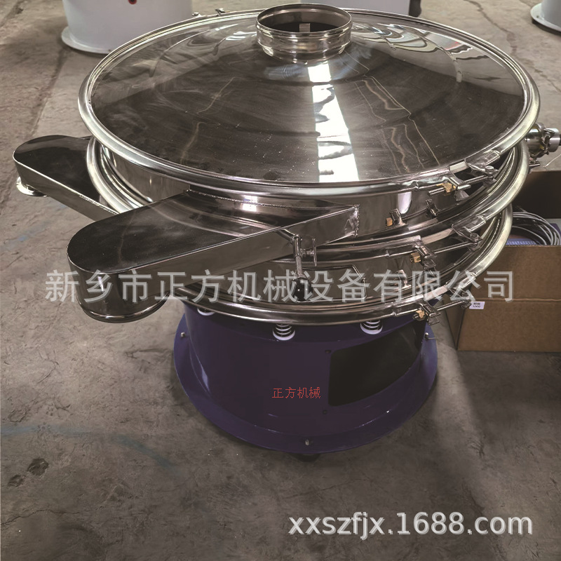 超声波振动筛现货供应 氢化钛粉超声波振动筛 密封氮气振动筛