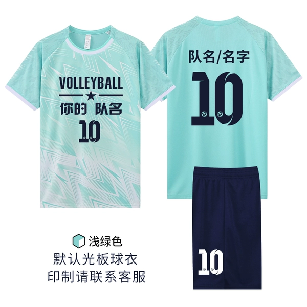 7710—Aqua blue (same style for men and women, no pockets)