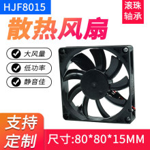 dc8015ɢ���L��4�� 12V24V ̨�_8�����Դ�����O���o���őҸ��L��