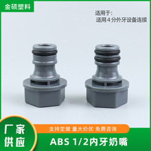 ˮ�ܽ��^ 1/2���������O���B��������ˮ�ܽ��^���ٽ��^