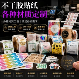 纸类标签;不干胶标签;其他美甲产品