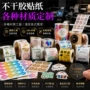 打印定制不干胶条形码瓶贴