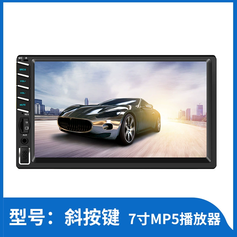 Screen, 7inch, MP5, MP5, bluetooth