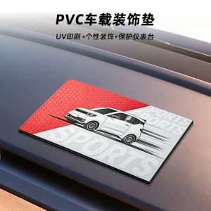 Şanvari PVC avtomobil dekorativ matı, UV çaplı, sürüşməyən mərkəzi konsol matı.