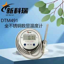 显示仪表;其他温湿度表;双金属温度计