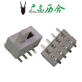 HAOTONG大电流三档拨动开关3A/250V白色照明滑动开关2P3T立式贴片