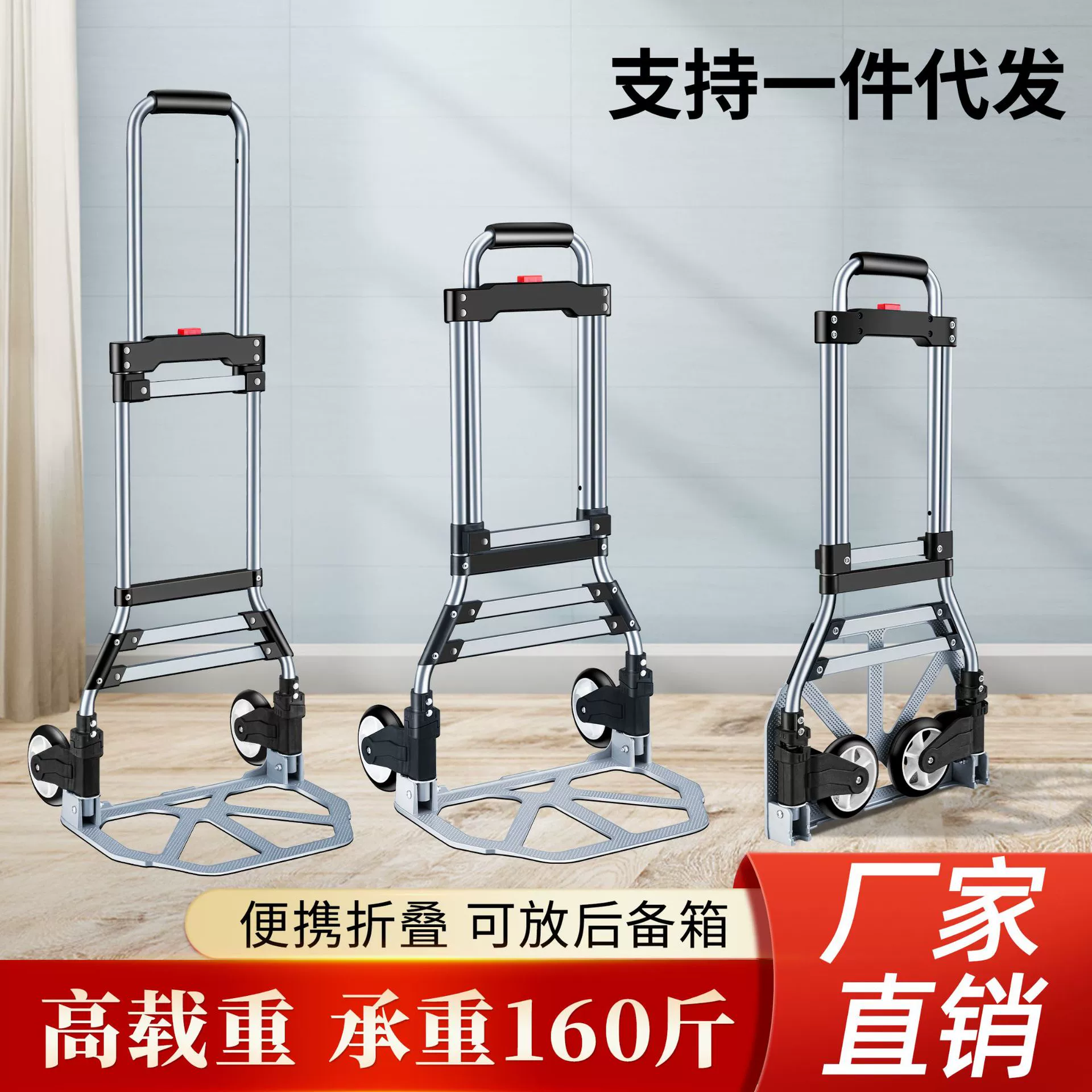 Поднимаясь по лестнице, тележка маленький прицеп складная бытовая тележка