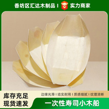 ����ľ��һ���ԉ�˾����ʳ�[�Pľ�������Ɍ�Ұ�͗�ľ����ľƤ��