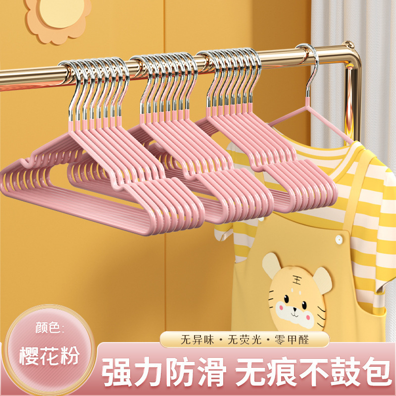 莉子供ハンガー家庭用赤ちゃん滑り止め服ラック伸縮可能無痕服サポートトランペット掛け服神器|undefined