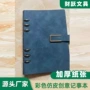 成人定制加厚简约记事本