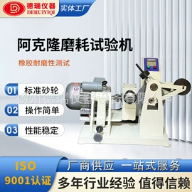 万能试验机;冲击试验机;硫化机