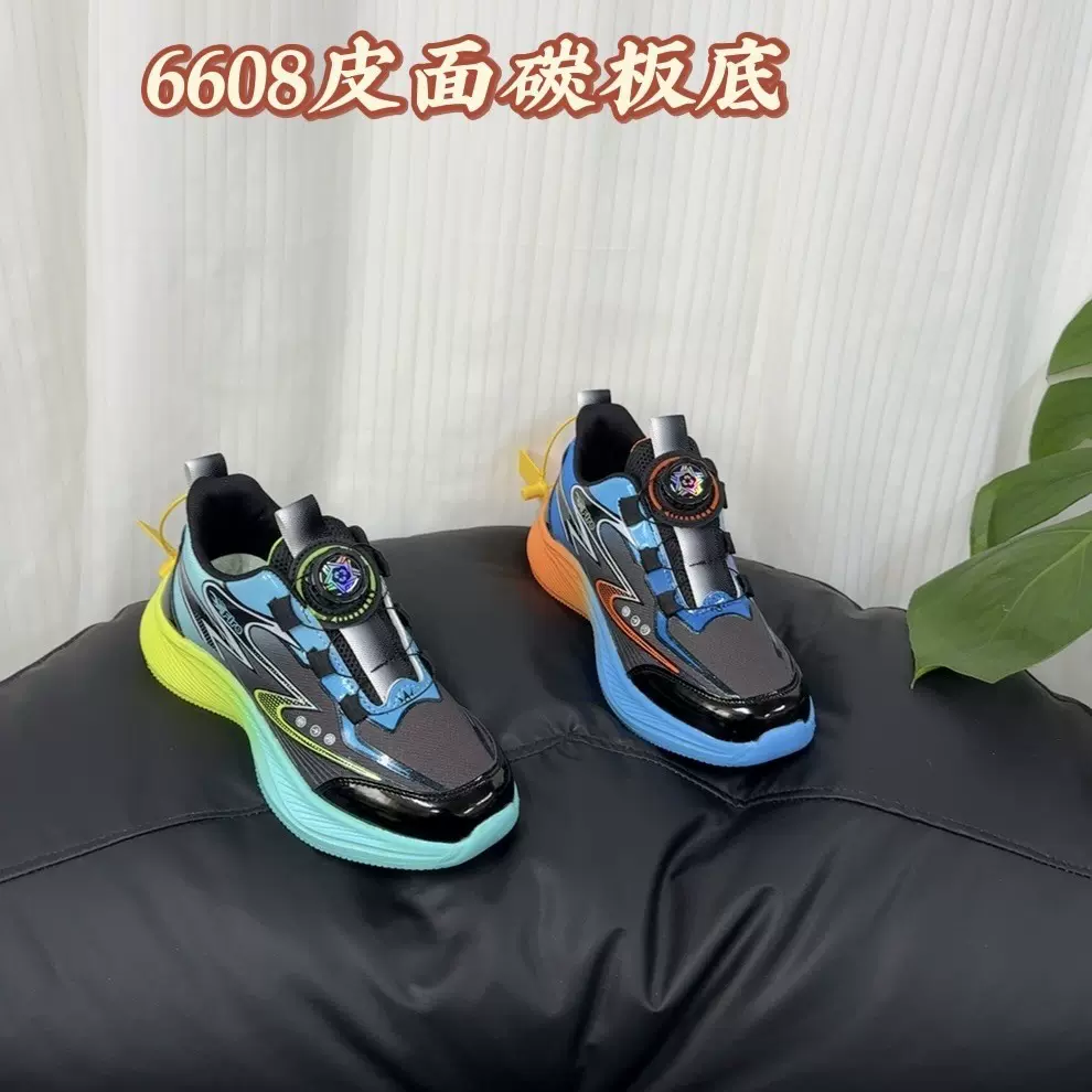 2025派格隆品牌童鞋运动鞋双网轻跑鞋男孩纽扣碳板底真爆鞋批发