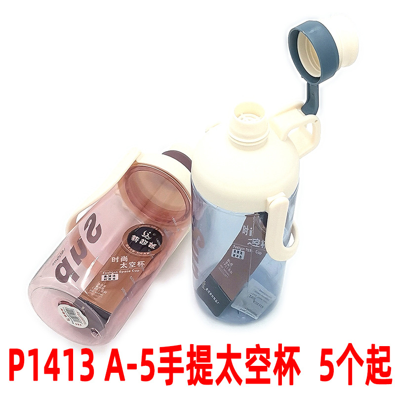 35 taza de ocio a prueba de explosiones hervidor de agua taza portátil taza de ocio simple hervidor al aire libre estudiante deportes taza de agua