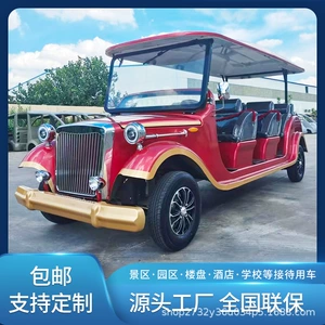 Electric Sightseeing Classic Car Tourist Attraction Film Props Resort Hotel
