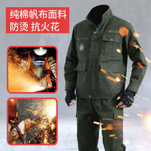 工作服男防燙勞保服套裝加厚耐磨春秋套車間建築工地汽修電焊工裝