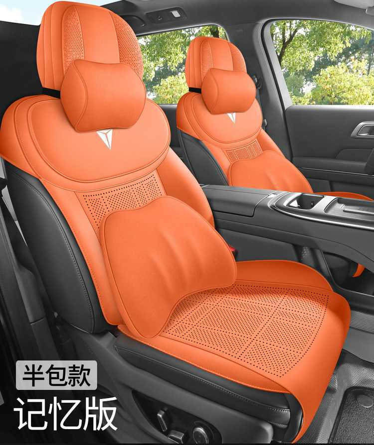 Deep Blue S09 Special Car Seat Cushion, Suede Leather Saddle Pad, Perforated and Breathable, Suitable for All Seasons, Six-Seater S09 Seat Cover