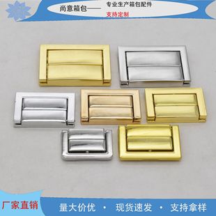 Factory Direct Sales Zinc Alloy Square Lock Women's Bag Accessories Storage Box Gift Box Flip Watch Jewelry Bag Lock