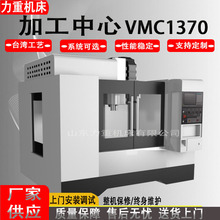 VMC1370��ʽ�ӹ����� ���SCNC���� VMC1370��ʽ�ӹ� 24�ѵ��쾀܉