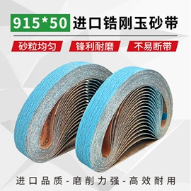 砂纸;工业百洁布;砂带