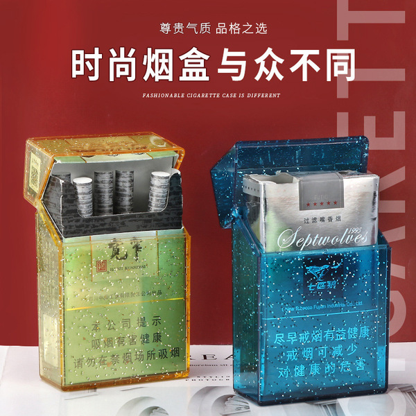 Universal plastic waterproof transparent multicoloured cigarette…