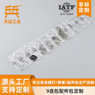 ��������������ϰ��b�o�̼��ݽz�����ɉ|Ƭ���������܇�o�̼�