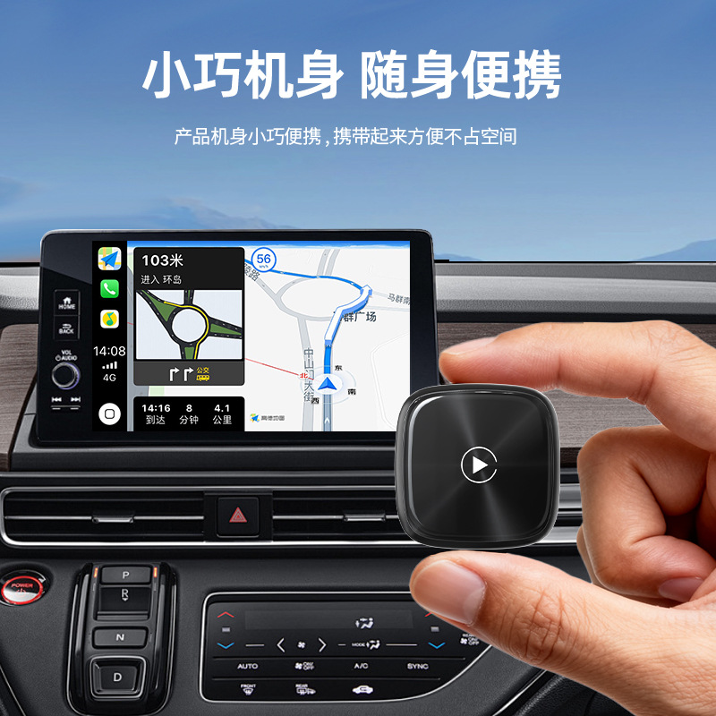 Wireless Carplay Portable Screen Two-In-One Plug-And-Play Carlife Car-Machine Connectivity Android Box