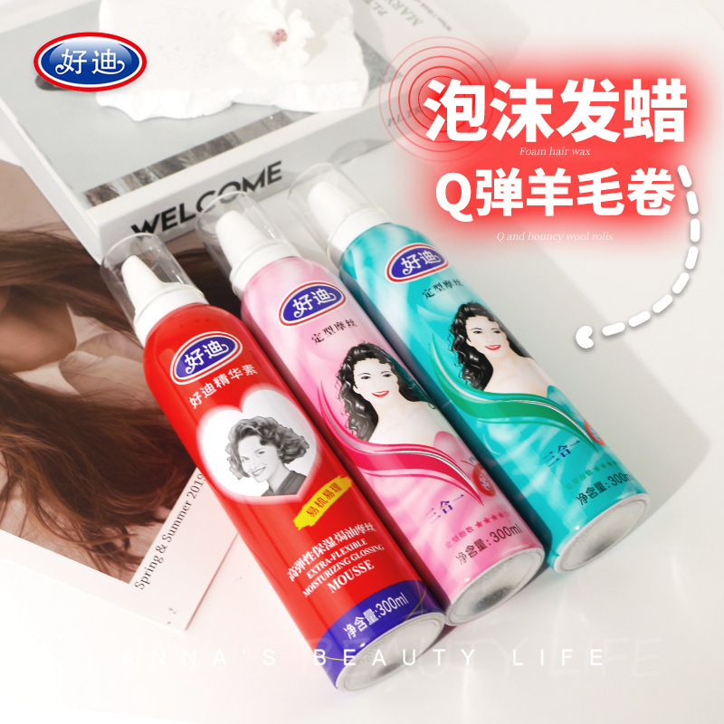 好迪 Moisturizing curly universal mousse for men and women, styling, 120 ml, long-term effect, adds volume