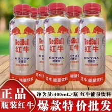 ���ڼt/ţ�ӏ���ţ����������ϼt/ţ400mlƿ�Ӱాҹ��ʷ�ԭ��