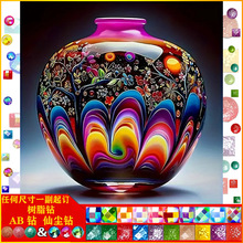 5D�ʯ���L��ƿ�Ӄ��|AB�ɉm��֬�DIY�ֹ��ʯ���S�����l