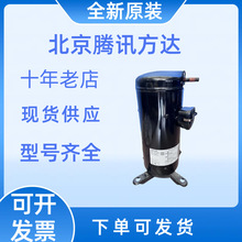ȫ��ԭװ C-SC903H8H  ��������յ���������䶳ѹ���� �ֻ�