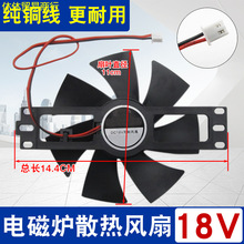 늴Štɢ��늙CС�L��DC18V���~��ɢ��С���~�L�C늴Št���11CM