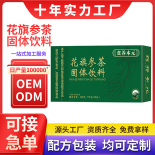 ���셢����w���100���b���󅢷�Դ�^�S��OEM�N�ƴ��ӹ�һ�����l