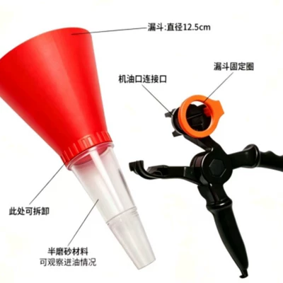 funnel multi-function funnel | Mühərrik alətləri