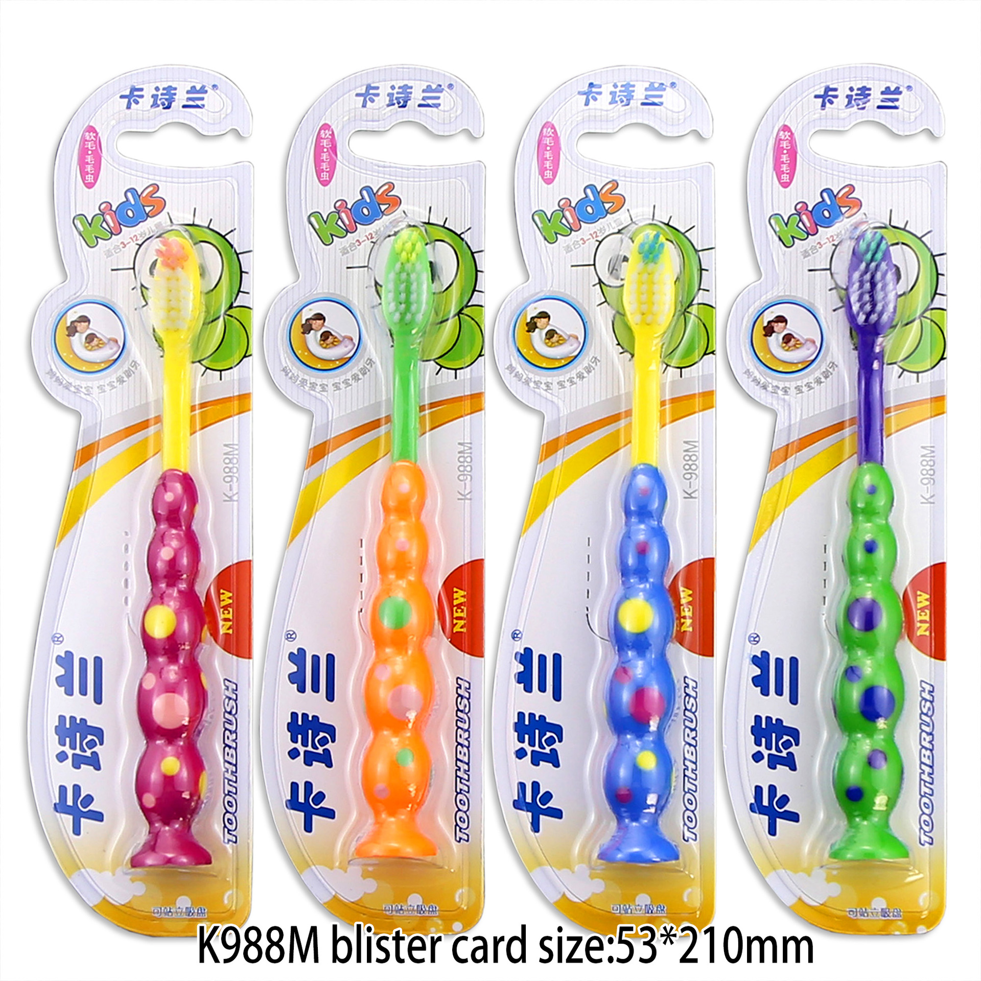 7P-k988-kids-tbs