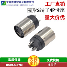 �S��ֱ�NS���� DSCT-4-07F�A�κ���ע��4о���I�P���^PS2����