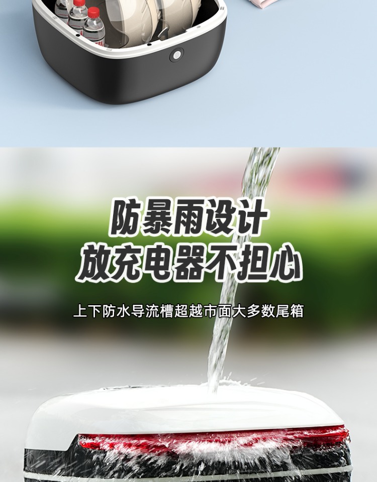 Electric Vehicle Trunk Storage Box for Aima, Yadea, Tailing, and Niu Models, Large Capacity Battery Car Storage Box, Rear Trunk