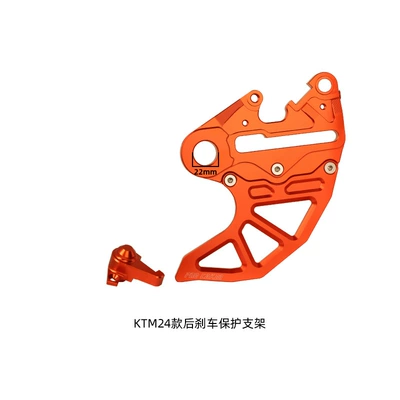 and anti-fall, Motorcycle Safety Supplies - suitable-for-ktm24-rear-brake-bracket-22mm-orange-rbdg-050605
