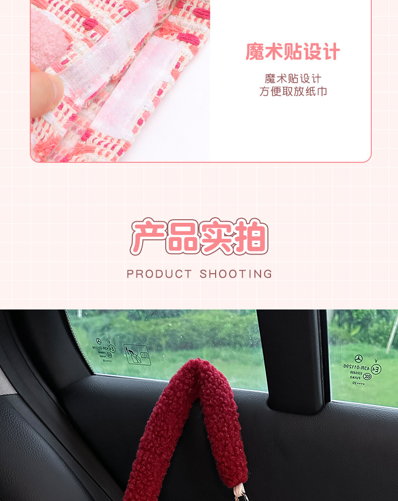 Car-Mounted Tissue Box, Hanging Type, 2026 New Model, High-End Car Tissue Holder, Practical Storage