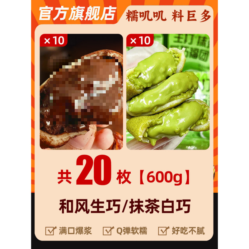 초콜릿 조합 [20팩] 초콜릿 10팩 + 말차 화이트 초콜릿 10팩