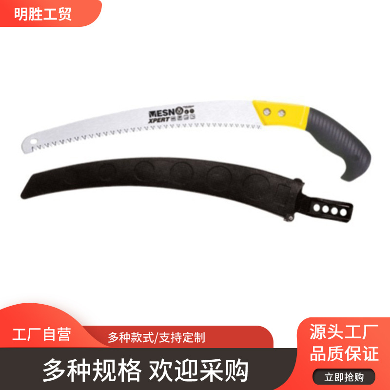 家用园林手锯便携式手持锯子伐木锯手工锯子树枝园林工具果树腰锯