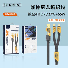 4��2������侀PD27W+65W�O��Type-C�֙C��늾�4��1������6a�m��