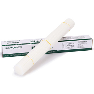 Sanmu 9096 binding machine riveting tube (5.2mm) transparent hot melt riveting tube 100 pcs/box special riveting tube