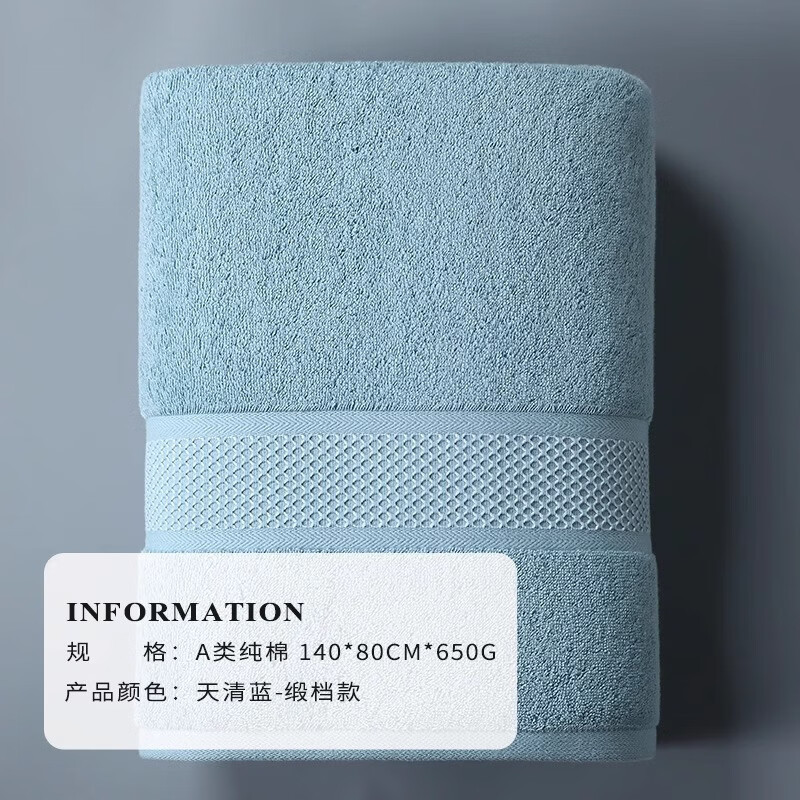 Kangerxin Extra Large Pure Cotton Five-Star Hotel and Guesthouse Linen Soft Absorbent Bath Towels Annual Meeting Gifts Wholesale Group Purchase